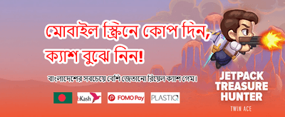 দ্রুত ডিপোজিট এবং সহজ উইথড্র