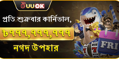 হট স্লট ফ্রি স্পিন অফার promotion